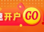 光大期货：10月31日能源化工日报