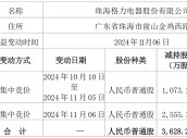 格力减持约5亿元股份，股价却涨停！海立股份回应“借壳上市”传闻